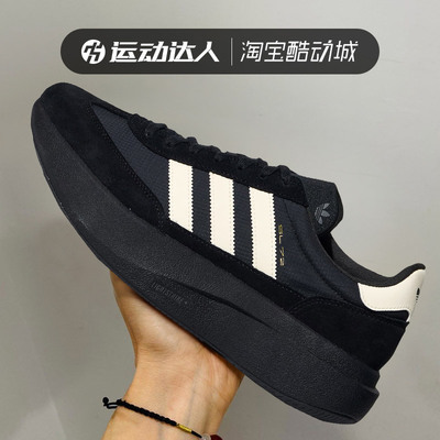 Adidas三叶草男女鞋SL72 PRO经典复古厚底跑步运动休闲鞋KK3073