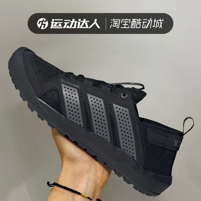 Adidas阿迪达斯男女鞋夏季新款户外透气溯溪鞋运动鞋涉水鞋HQ9170