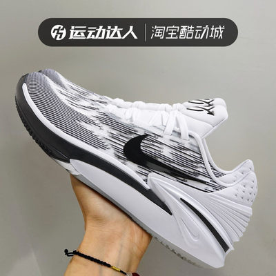 缓震实战篮球鞋Nike/耐克