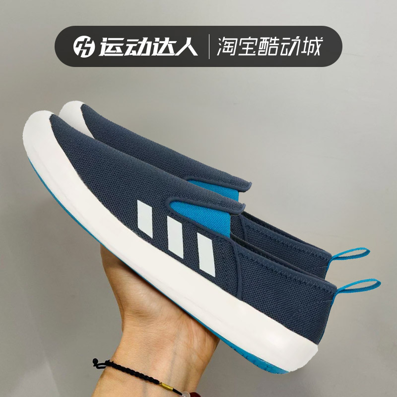 阿迪达斯男鞋2024新款一脚蹬懒人鞋透气运动板鞋AQ5201 HP8646