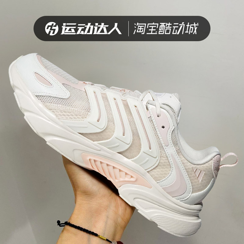 阿迪达斯男女鞋CLIMACOOL BOUNCE清风运动休闲鞋缓震跑步鞋IF6736