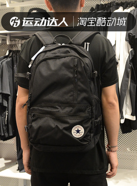 Converse匡威学院风经典款纯色双肩背包学生运动书包10021138-A01