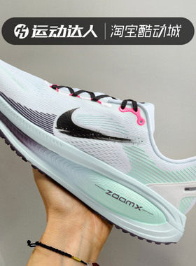 NIKE耐克男鞋VOMERO 18 缓震耐磨训练跑步鞋轻便运动休闲鞋IM6676