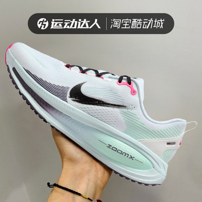 NIKE耐克男鞋VOMERO 18 缓震耐磨训练跑步鞋轻便运动休闲鞋IM6676