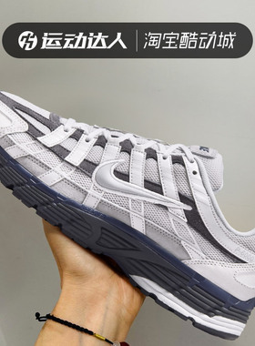 NIKE耐克男鞋P-6000 PRM耐磨缓震运动休闲鞋训练复古跑步鞋IB3081