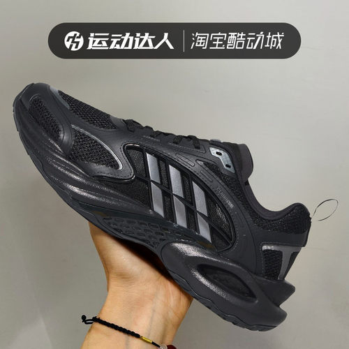 阿迪达斯清风男女缓震跑鞋