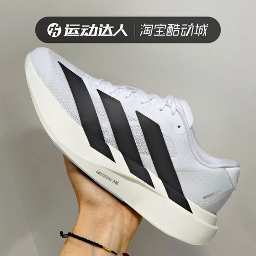 Adidas阿迪达斯女鞋adizero Evo SL W缓震跑步鞋运动休闲鞋JH6208