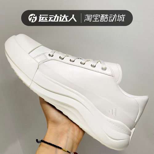 Adidas阿迪达斯男女MAXXCOURT PRO FOS运动休闲厚底跑步鞋JR8351