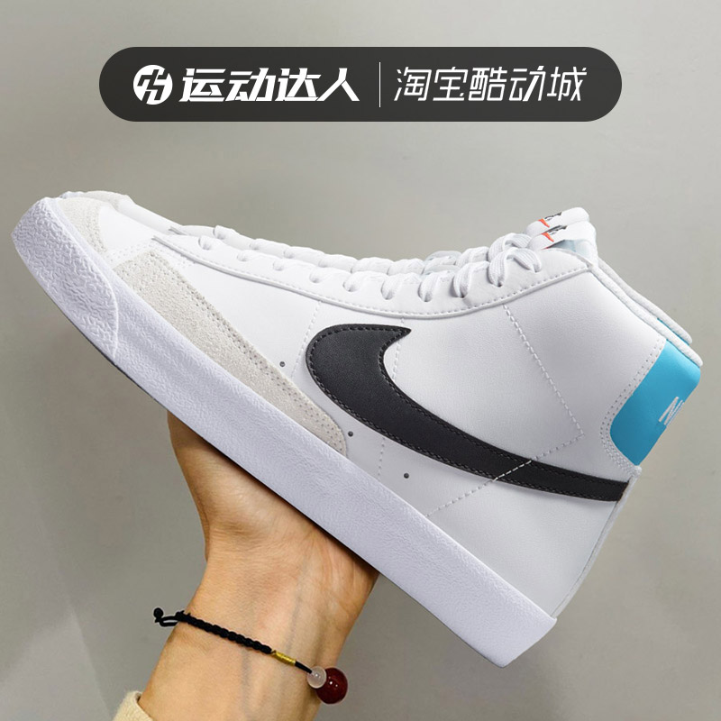 Nike耐克大童鞋板鞋女鞋