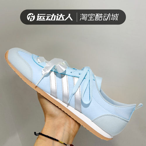 阿迪达斯女薄底T头德训鞋