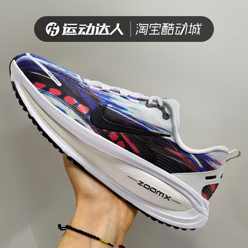NIKE耐克男鞋VOMERO 18 SE 缓震耐磨轻便运动休闲鞋跑步鞋IB8164