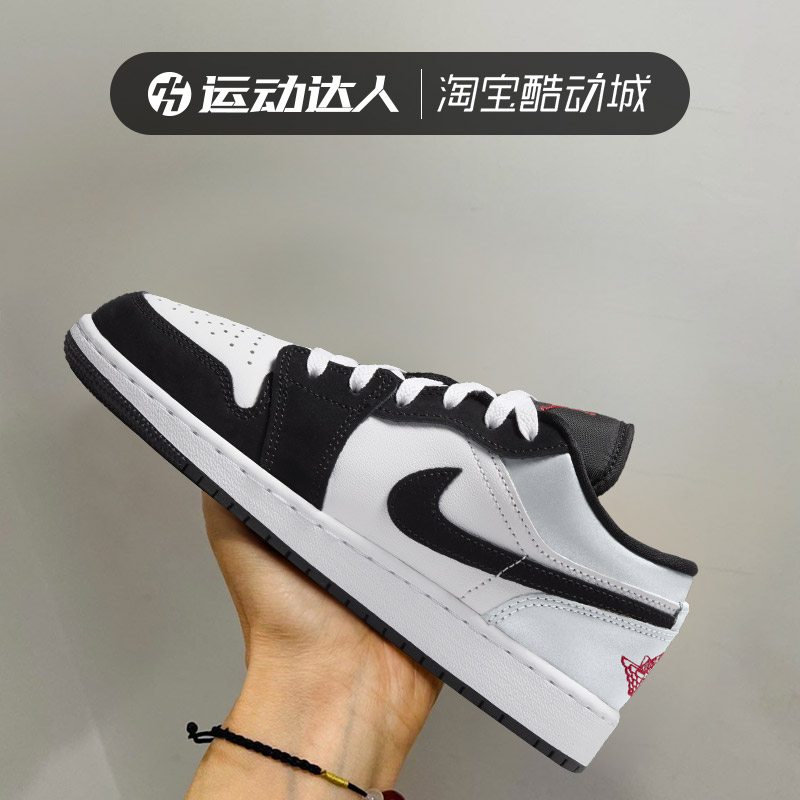 Nike耐克大童Air Jordan 1 Low AJ1低帮经典复古休闲板鞋HF3188