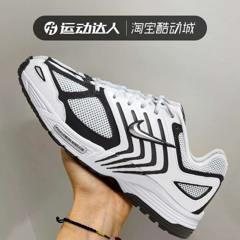 Nike耐克Air Pegasus 2005 黑白 男子低休闲帮运动跑步鞋FJ1909