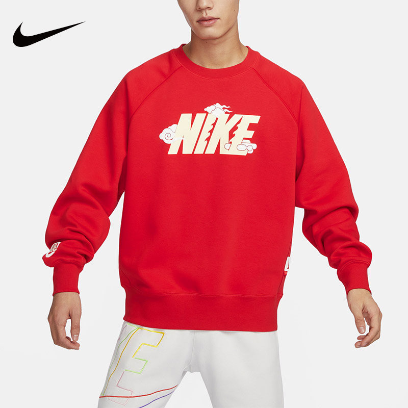 NIKE耐克卫衣男24新款龙年限定祥云字母印花针织加绒套头衫FZ6374