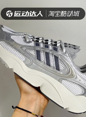 Adidas阿迪达斯三叶草男女鞋OZMILLEN老爹鞋休闲鞋IF4015 IE5841