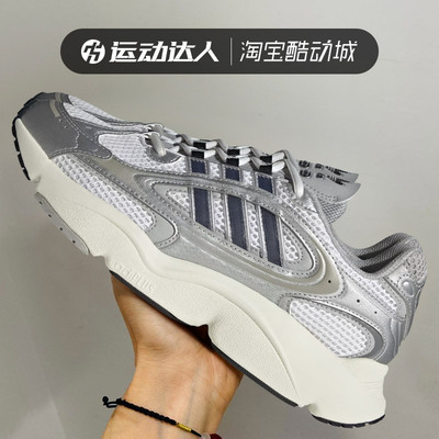 休闲运动鞋Adidas/阿迪达斯