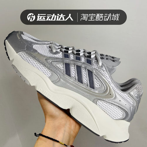 休闲运动鞋Adidas/阿迪达斯