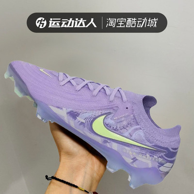 Nike耐克男鞋PHANTOM GX II ELITE 高端FG长钉天然草足球鞋HF1597