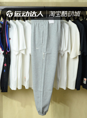 NIKE耐克男裤小勾子篮球运动休闲裤针织收口长裤CK6366-010-063