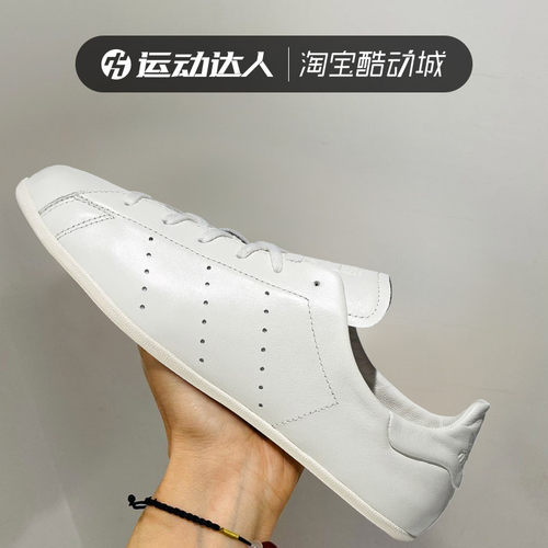 ADIDAS阿迪达斯男女鞋STAN SMITH 薄底运动休闲板鞋小白鞋JR5700