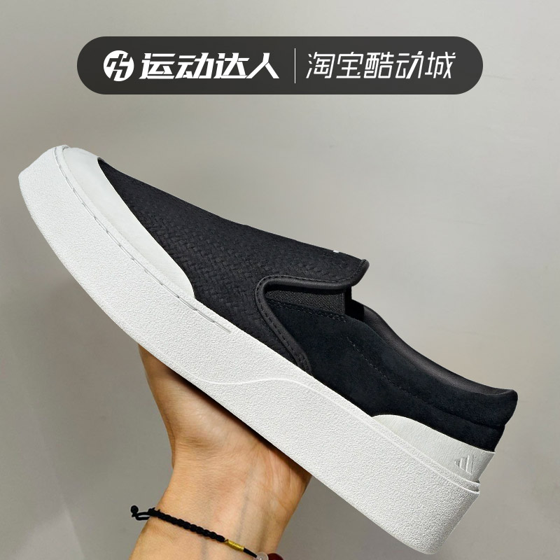 阿迪达斯LABCOURT一脚蹬板鞋