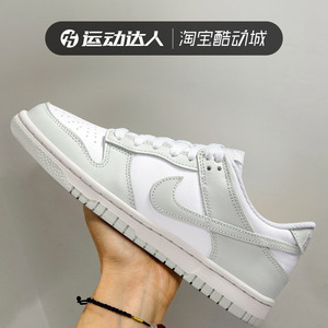 Nike耐克大童DUNK LOW低帮复古时尚运动休闲耐磨低帮板鞋女FB9109