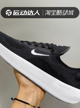 Nike耐克男鞋FREE 2025 训练鞋透气轻便耐磨运动休闲跑步鞋HF1078