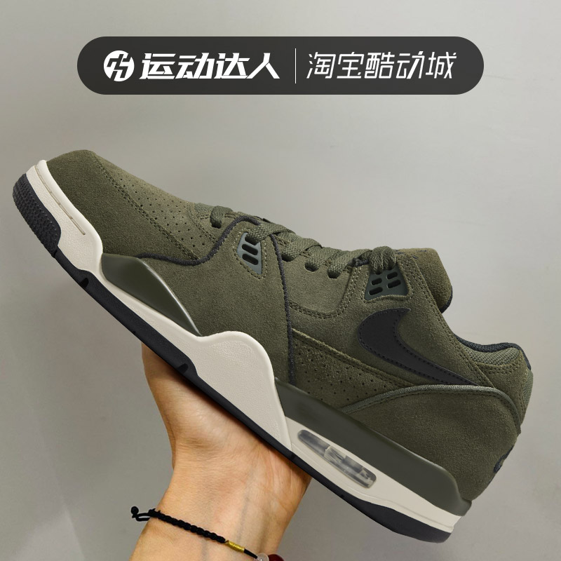 NIKE耐克男鞋AIR FLIGHT 89 LOW 缓震耐磨运动休闲鞋篮球鞋FZ3045