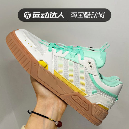 Adidas阿迪达斯NEO男鞋