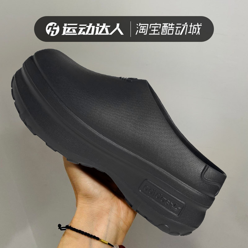 adidas三叶草女厚底穆勒拖鞋