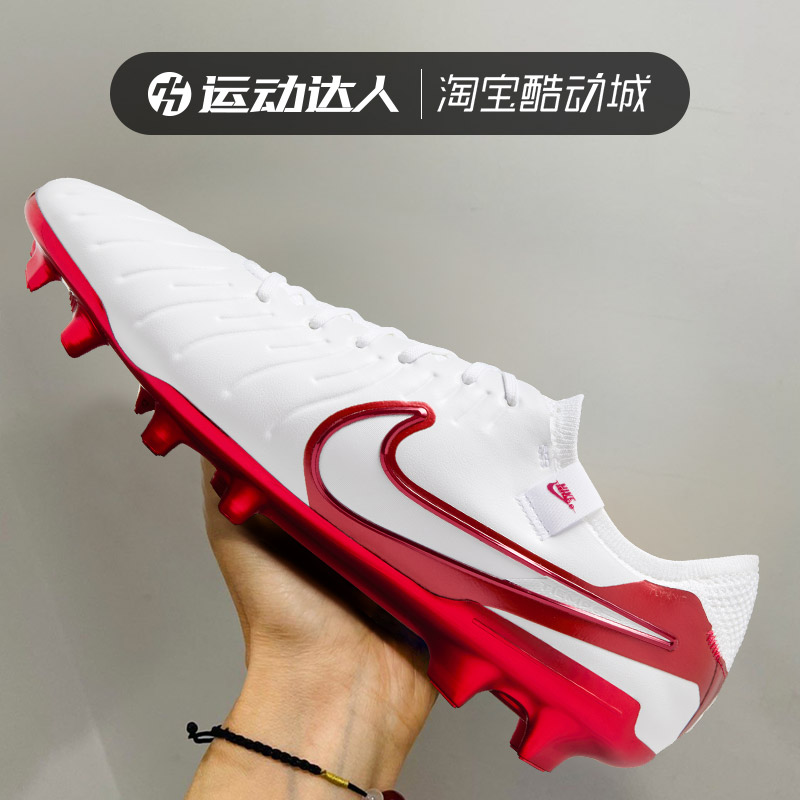 Nike耐克男鞋LEGEND 10 ELITE FG高端长钉天然草运动足球鞋HV4889