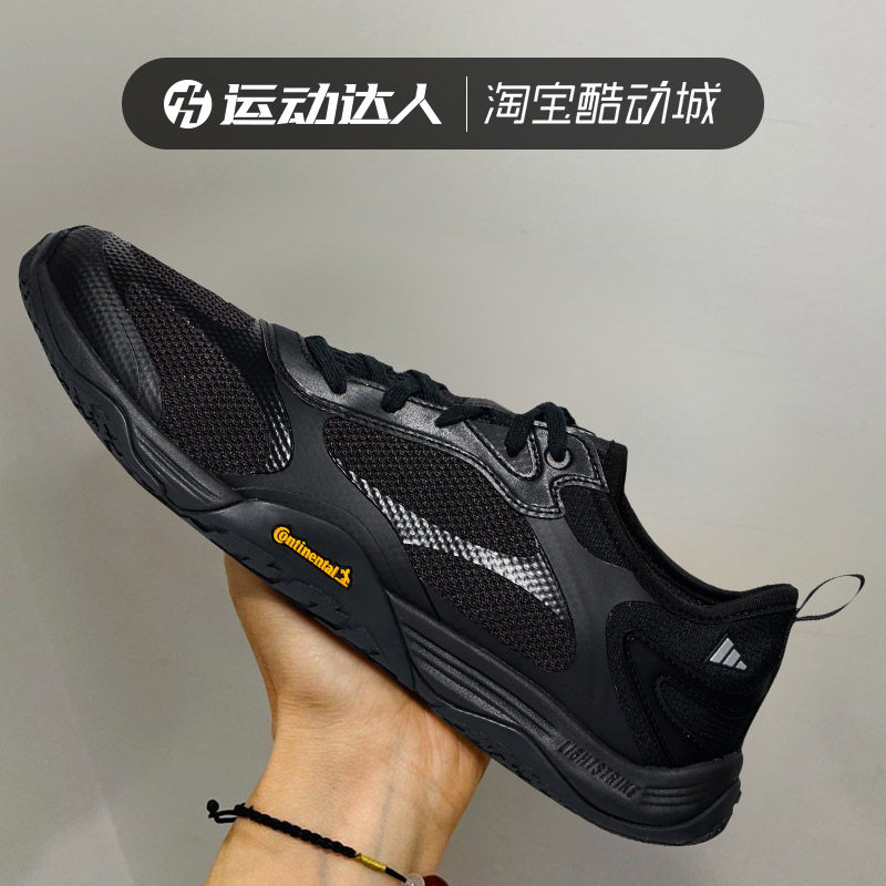 阿迪达斯男网面透气薄底运动鞋