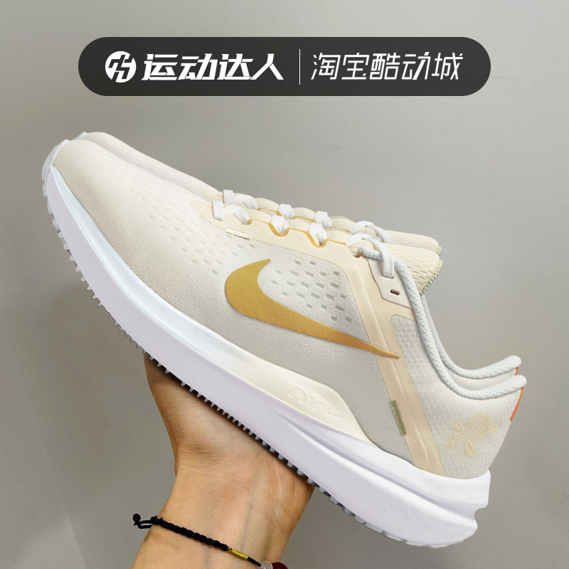 冬季跑步鞋Nike/耐克女鞋