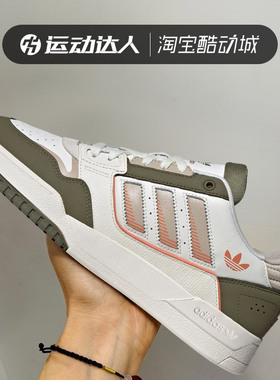 阿迪达斯三叶草男女鞋DROP STEP LOW 2经典低帮运动休闲鞋JP5883