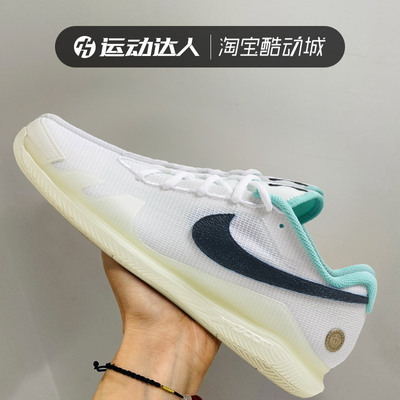 NIKE耐克男鞋ZOOM VAPOR PRO硬地球场运动实战训练网球鞋HM3705