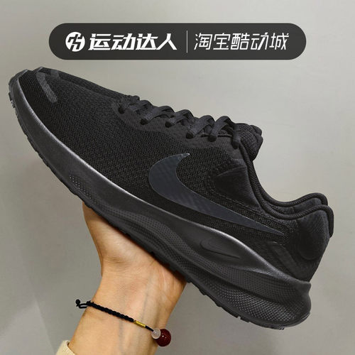 缓震耐磨跑步鞋Nike/耐克