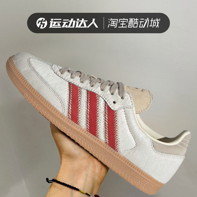 阿迪达斯三叶草女鞋SAMBA OG W复古休闲鞋低帮运动板鞋JS3935