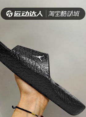 Nike耐克男鞋JORDAN户外沙滩鞋时尚耐磨运动休闲拖鞋HQ2163-001