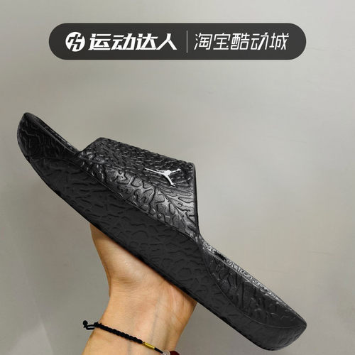 Nike耐克男鞋JORDAN户外沙滩鞋时尚耐磨运动休闲拖鞋HQ2163-001