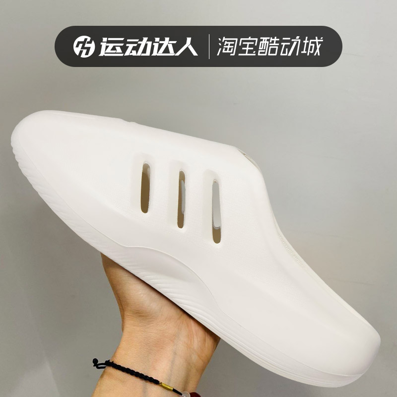 阿迪达斯ADIFOM IIINFINITY SLIDES男女同款洞洞鞋休闲拖鞋JH6766