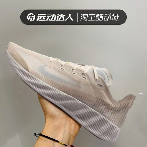 耐克男AVAX低帮缓震透气跑鞋