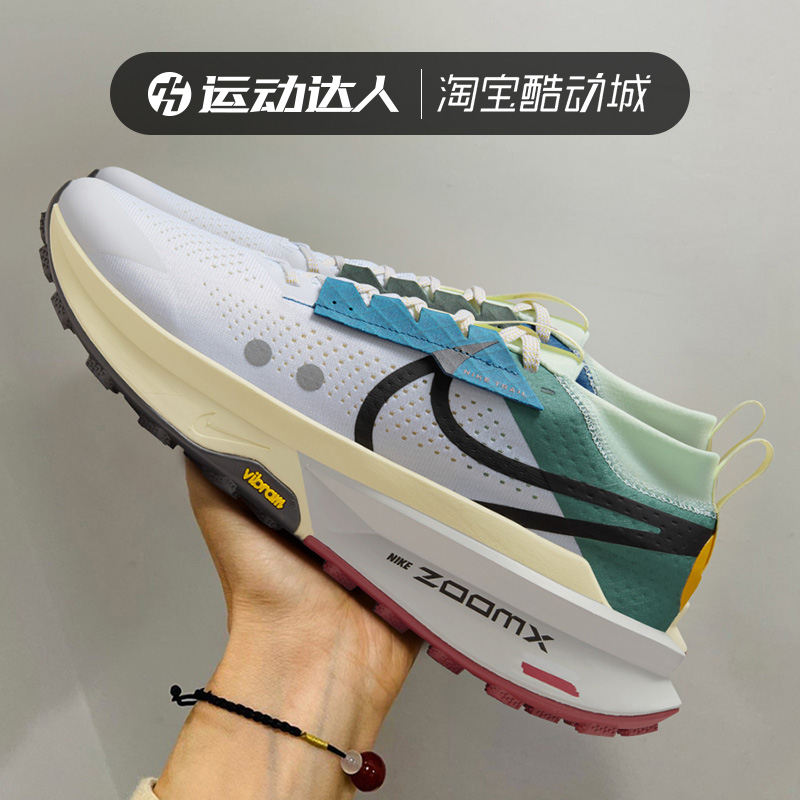 耐克男鞋ZoomX Zegama Trail 2耐磨透气运动休闲低帮跑步鞋FD5190