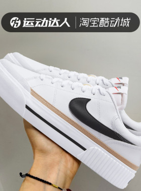 Nike耐克Court Legacy Lift白黑棕厚底休闲女小白板鞋DM7590-100