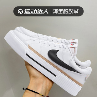 Legacy Nike耐克Court Lift白黑棕厚底休闲女小白板鞋 DM7590 100