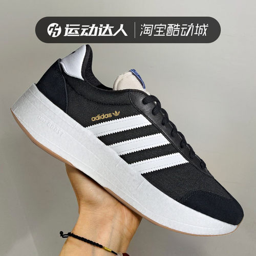Adidas阿迪达斯三叶草男女CITY RNR 耐磨轻便休闲鞋运动鞋JI0836