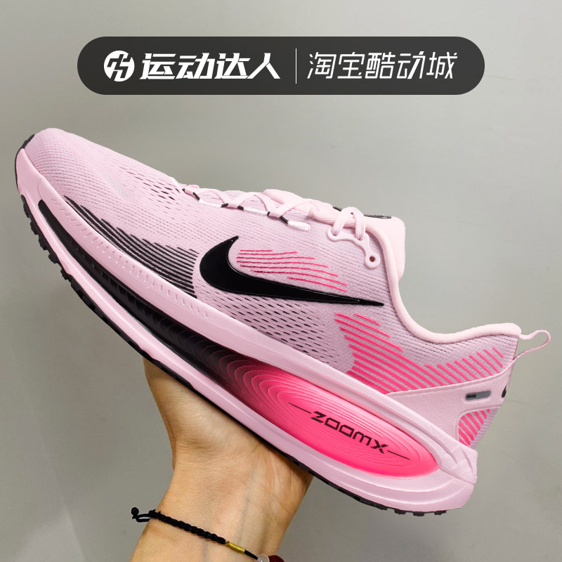 NIKE耐克男鞋VOMERO 18 缓震耐磨轻便运动休闲鞋训练跑步鞋HM6803