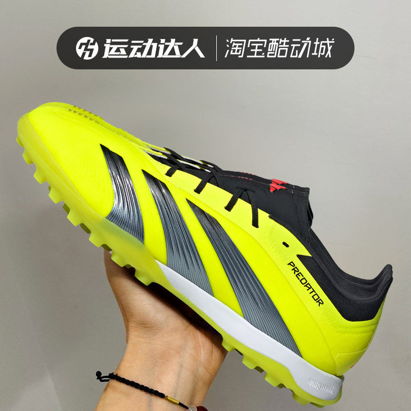 Adidas阿迪达斯猎鹰高端TF碎钉人草训练比赛低帮足球鞋男IG7730