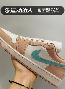 NIKE耐克男女鞋Air Jordan 1 Low AJ1低帮运动休闲鞋篮球鞋DC0774