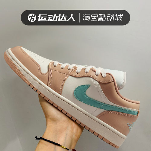 NIKE耐克男女鞋Air Jordan 1 Low AJ1低帮运动休闲鞋篮球鞋DC0774