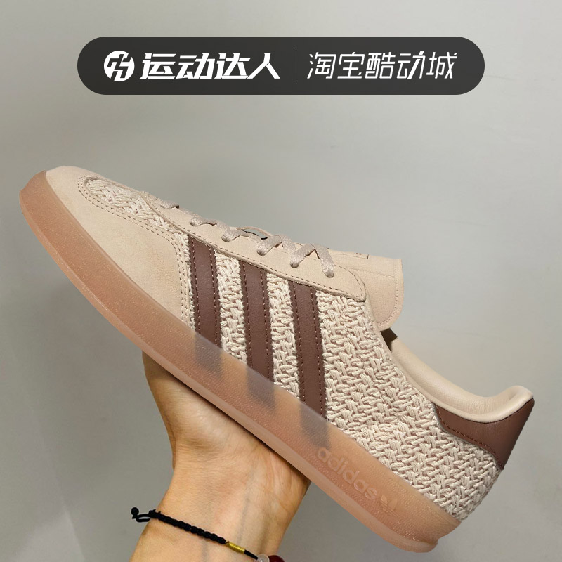 Adidas阿迪达斯女鞋GAZELLE INDOOR W复古低帮运动休闲板鞋JS1418
